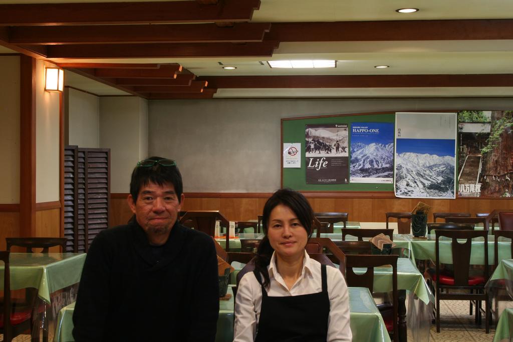 Hosonokan Hakuba Exterior photo