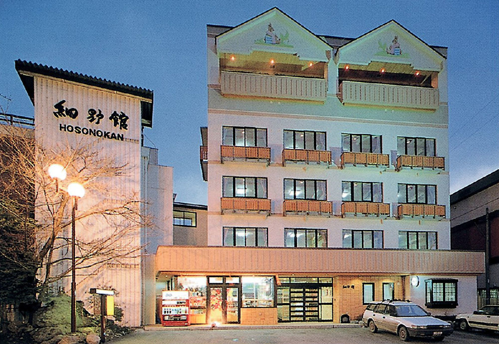 Hosonokan Hakuba Exterior photo